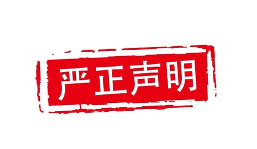 新疆网站建设